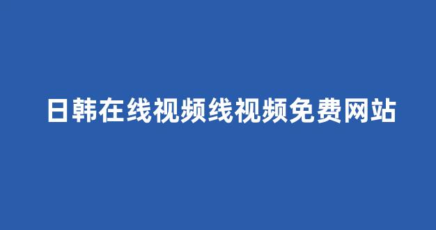九七电影院理论电影