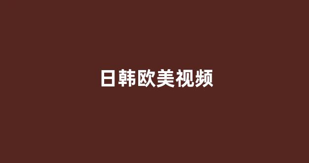 色屋在线