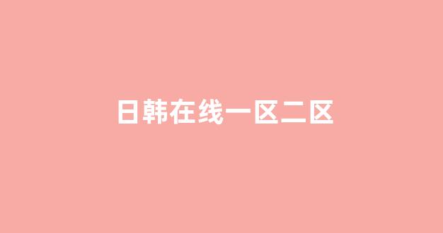 国产乱妇无码大片在线观看